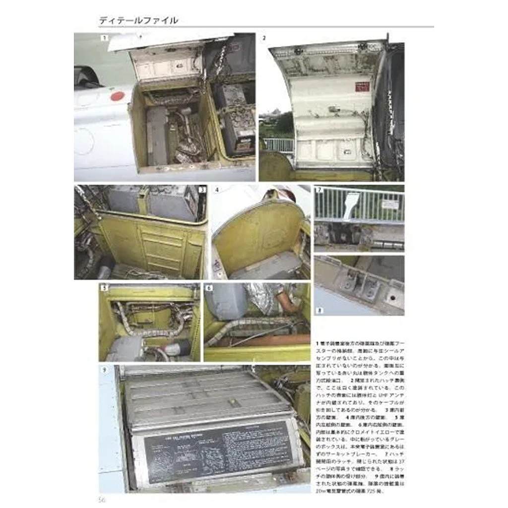 �ڿ����ʡۥ�ǥ륢���ȥץ��ե�����3 �Ҷ������� F-104 �ɸ�(����)