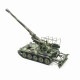 AF35350 1/35 �ɥ��ķ� M110A2G 203mm��������ˤ