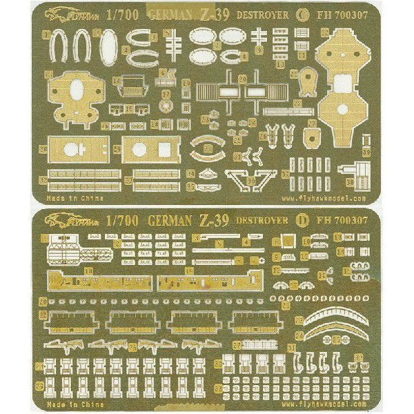 700307 Z級駆逐艦 Z-39用ディテールセット | フライホーク
