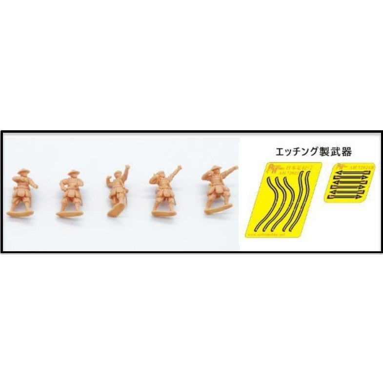 AH88003 Mr & Mrs History 1/72 日本戦国時代 弓足軽 射撃(5体セット