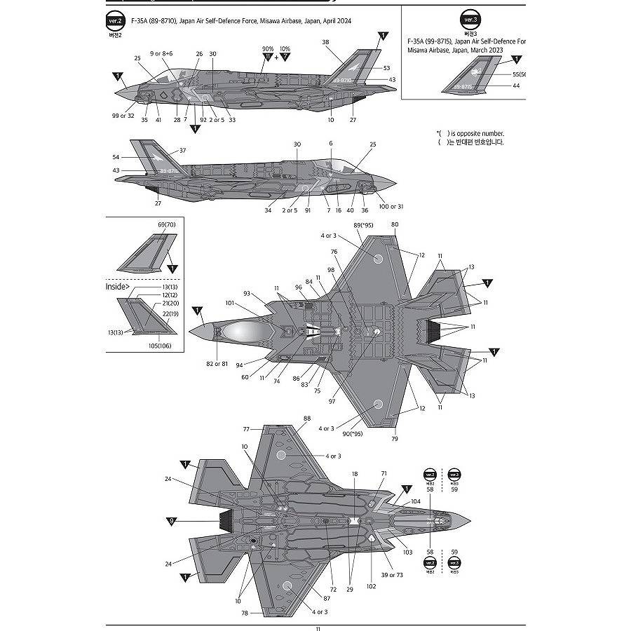 12591 1/72 F-35A �饤�ȥ˥�II "1000th"
