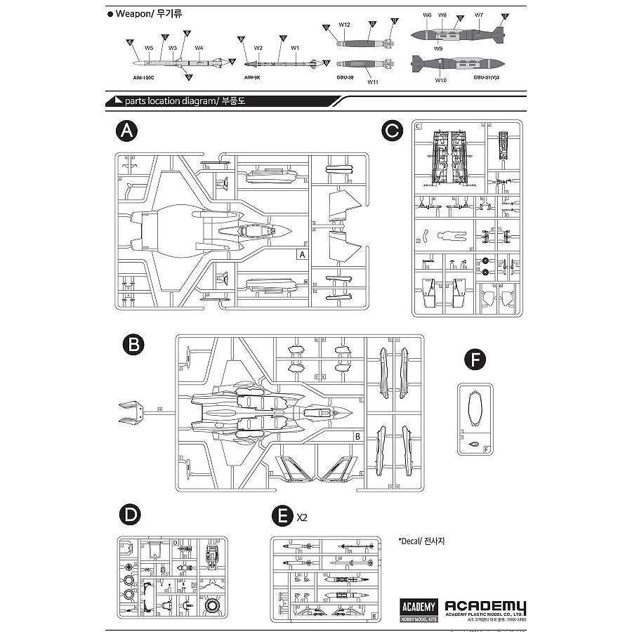 12591 1/72 F-35A �饤�ȥ˥�II "1000th"