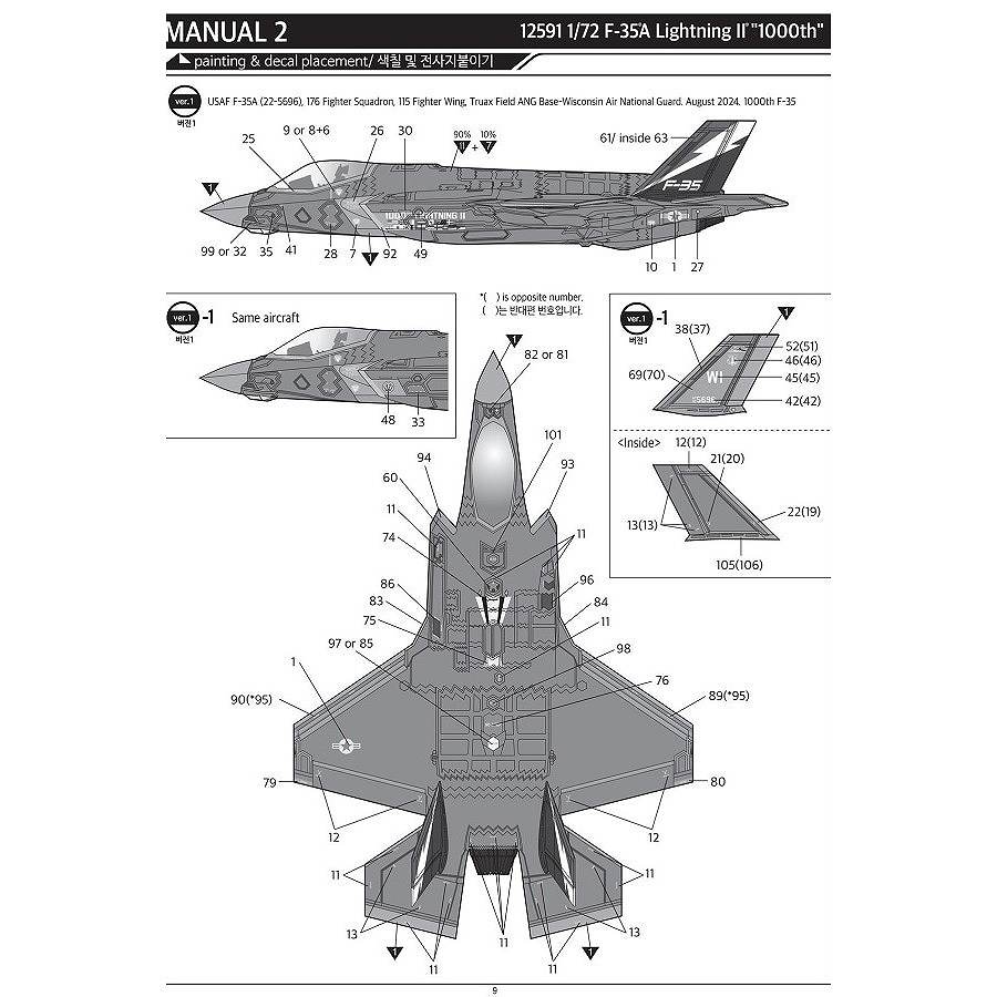 12591 1/72 F-35A �饤�ȥ˥�II "1000th"