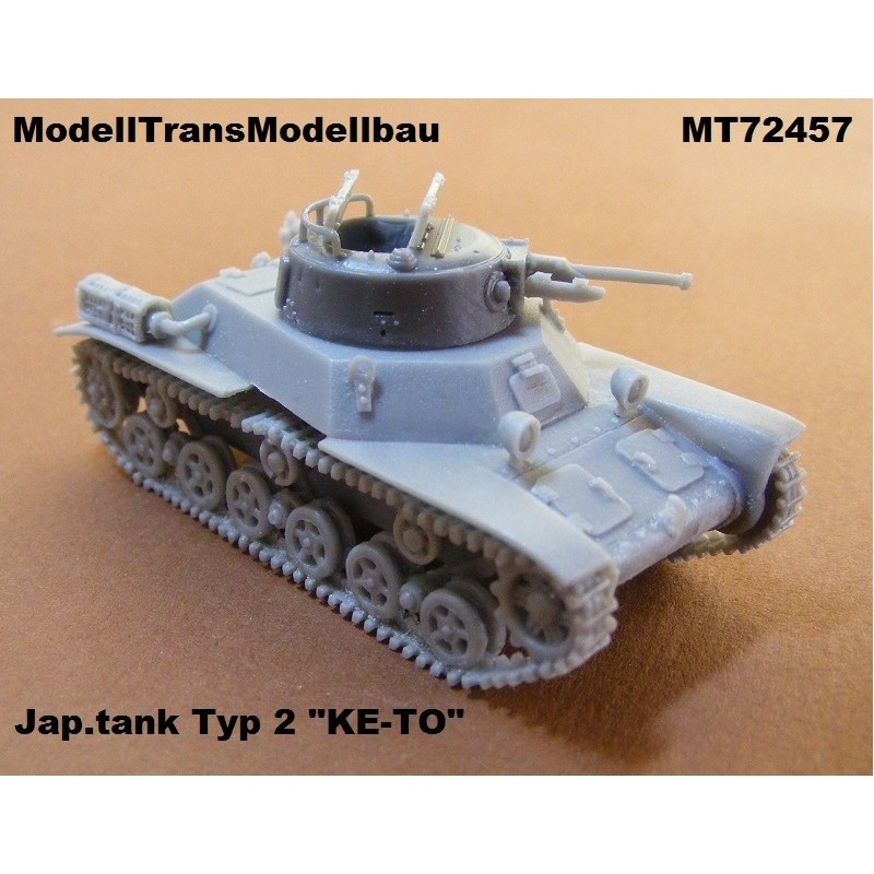 MT72457 二式軽戦車 ケト | モデルトランスモデルバウ Modell Trans