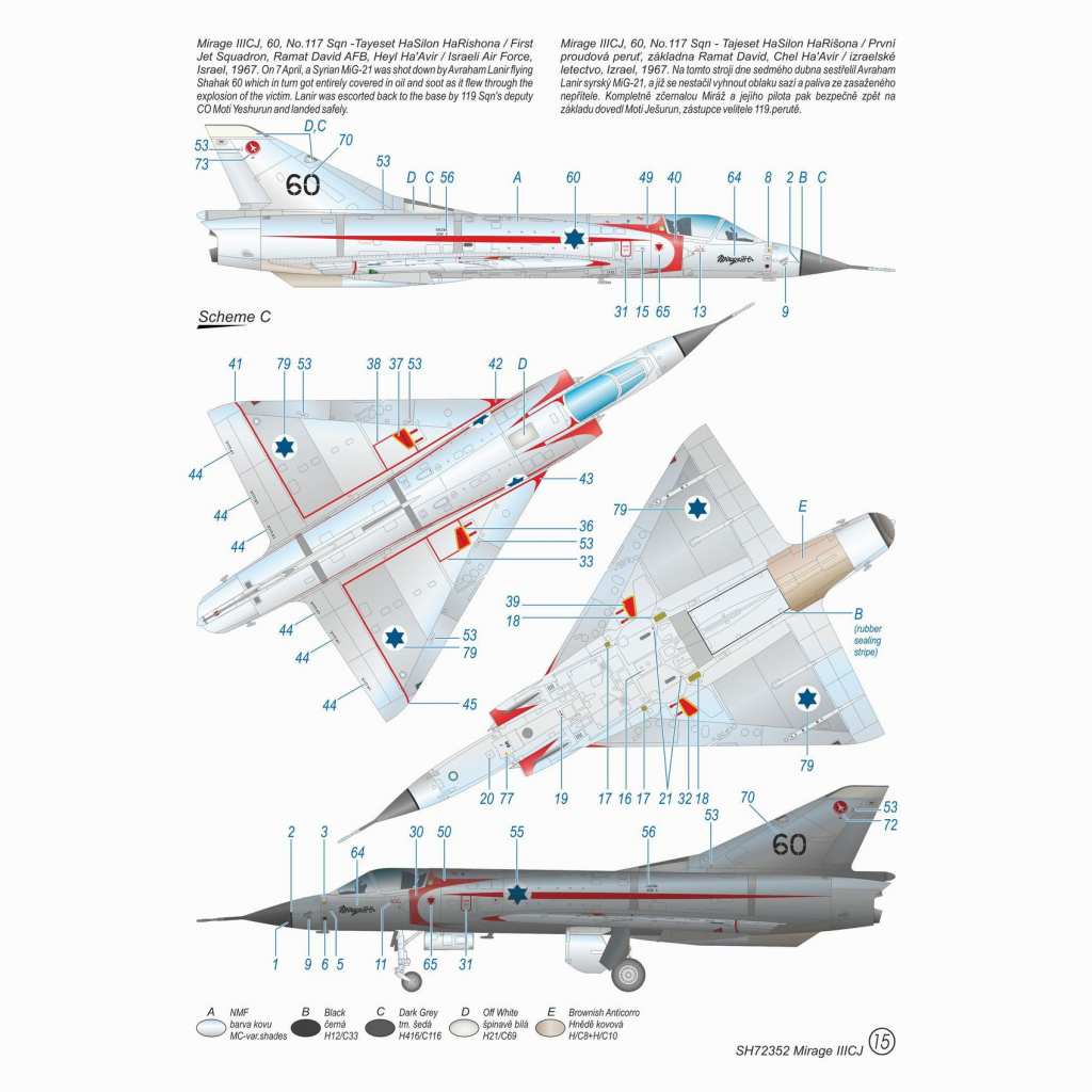 72352 1/72 ミラージュIII CJ | スペシャルホビー Special hobby