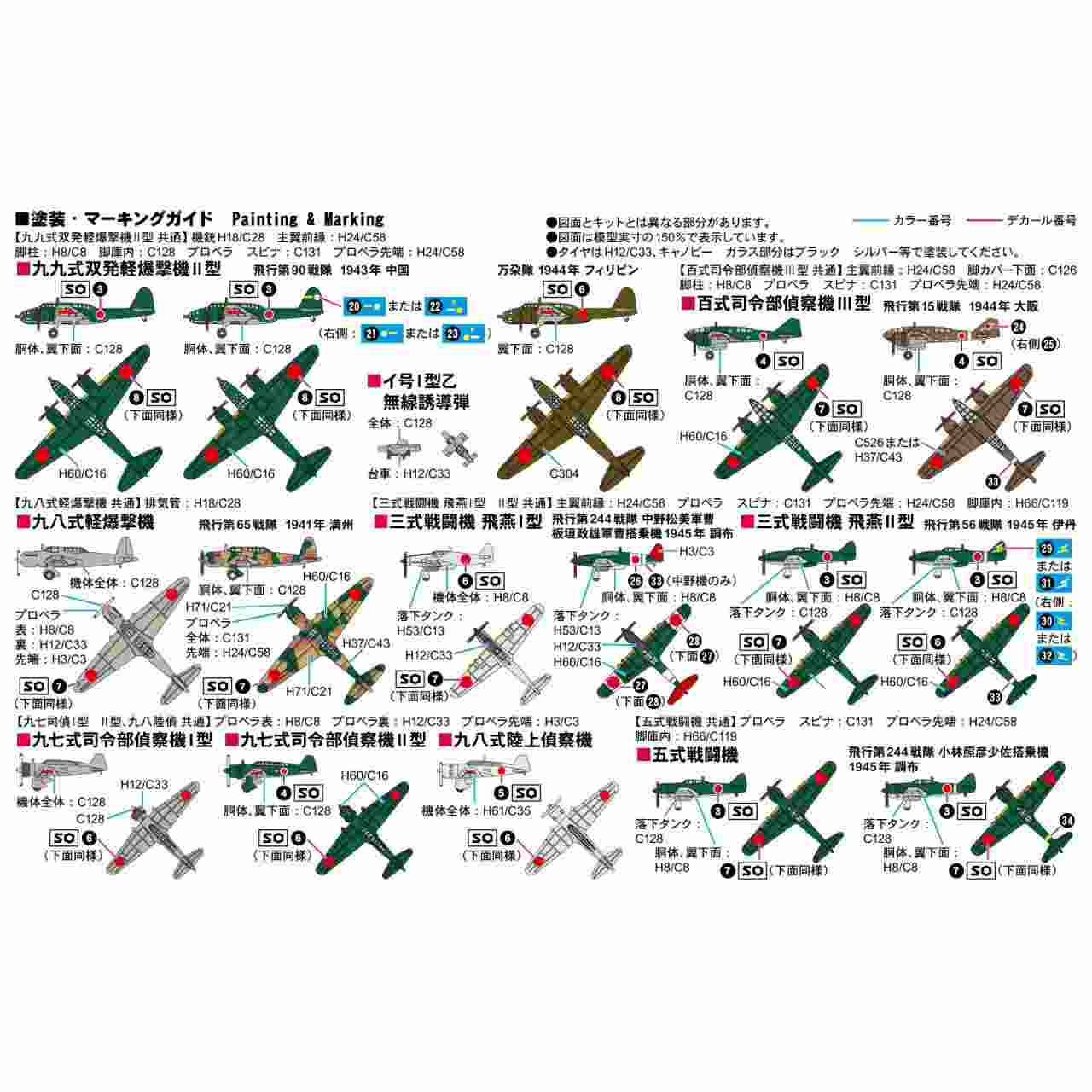 【送料無料】Da-iCE 掲載39ページセット（大型ポスターサイズ）#1445 imgrc0076896187.jpg
