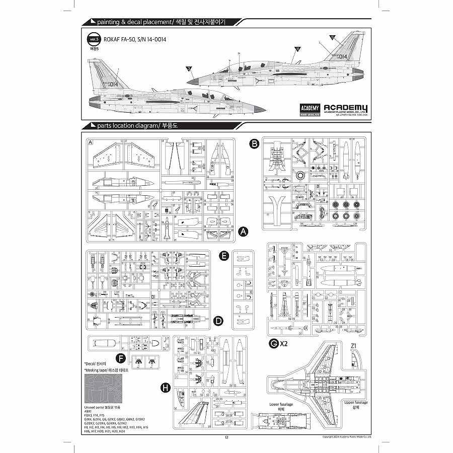 12366 1/48 FA-50 ����Ʈ���ⵡ