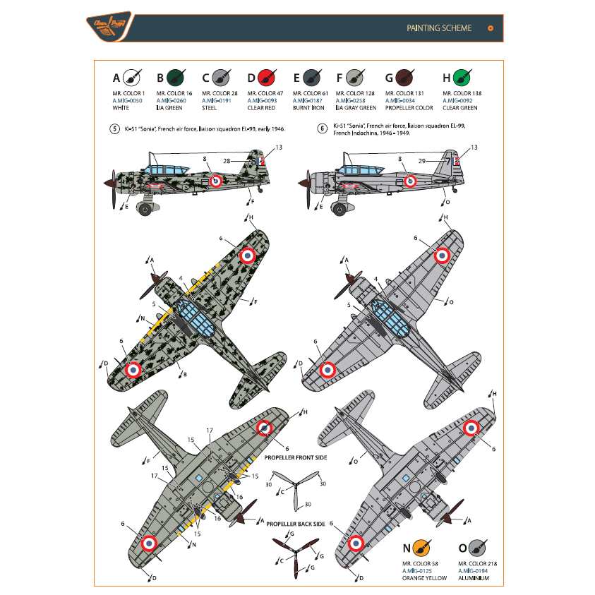 CP144003 日本陸軍 三菱 キ51 九九式襲撃機 満洲国&戦後使用機