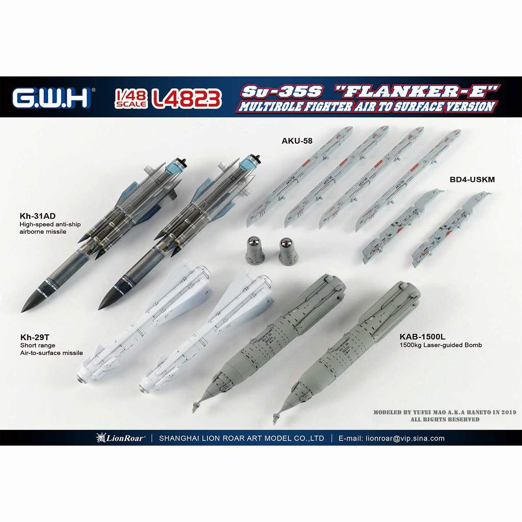 L4823 1/48 Su-35S フランカーE 地上攻撃装備型 | グレートウォール