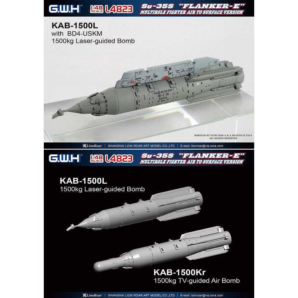 L4823 1/48 Su-35S フランカーE 地上攻撃装備型 | グレートウォール