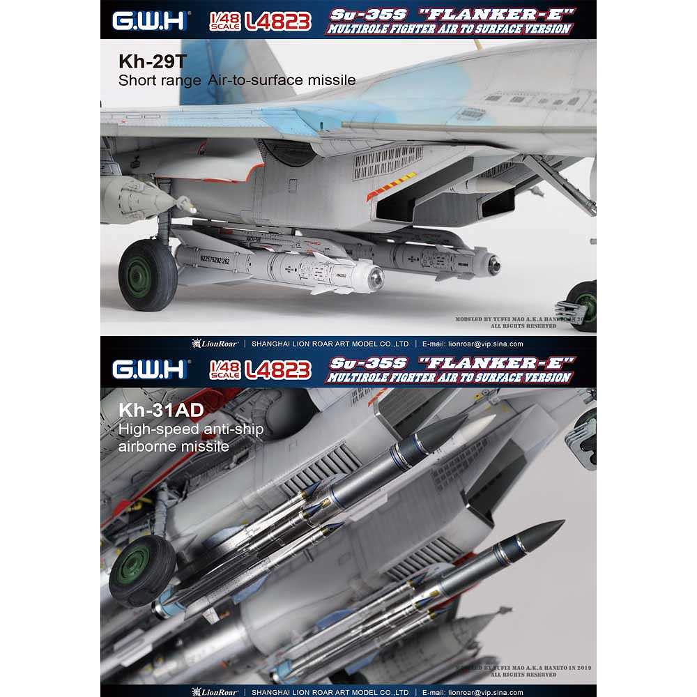 L4823 1/48 Su-35S フランカーE 地上攻撃装備型 | グレートウォール