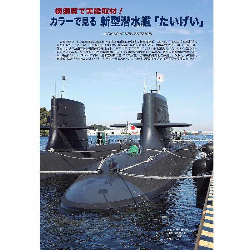 989 �����δ���2023ǯ2���)��������ϡ֤��������פΤ��٤�