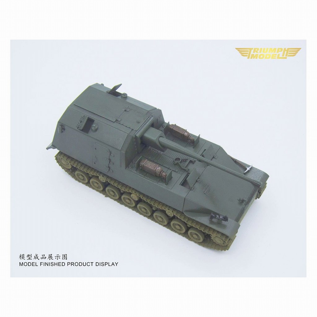 セール品 50%オフ】P72003 1/72 試製五式砲戦車 試作型 ホリI
