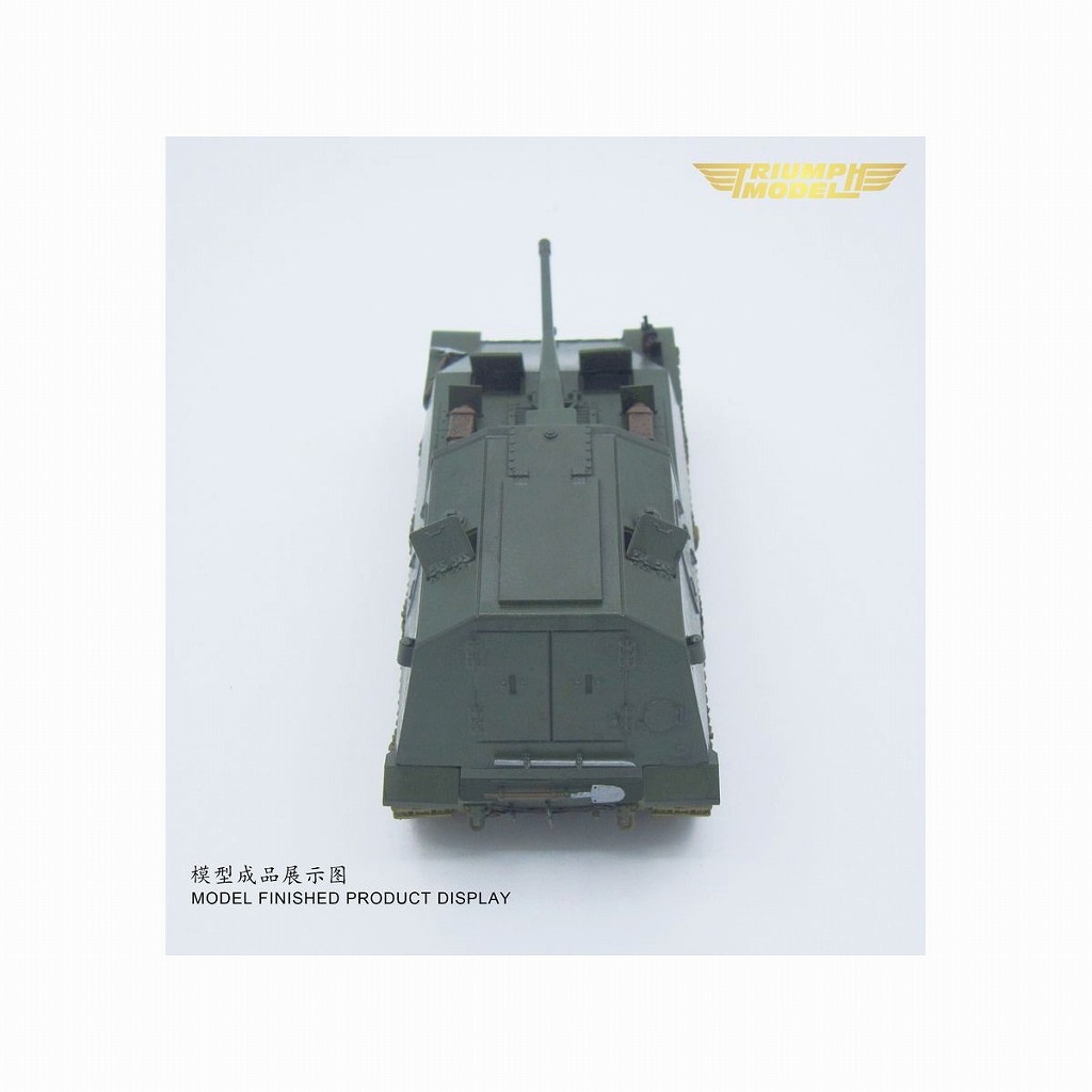 1/72　駆逐戦車オリオール 塗装済完成品 1/72 駆逐戦車オリオール 塗装済完成品 1/72 塗装済完成品 – 名城