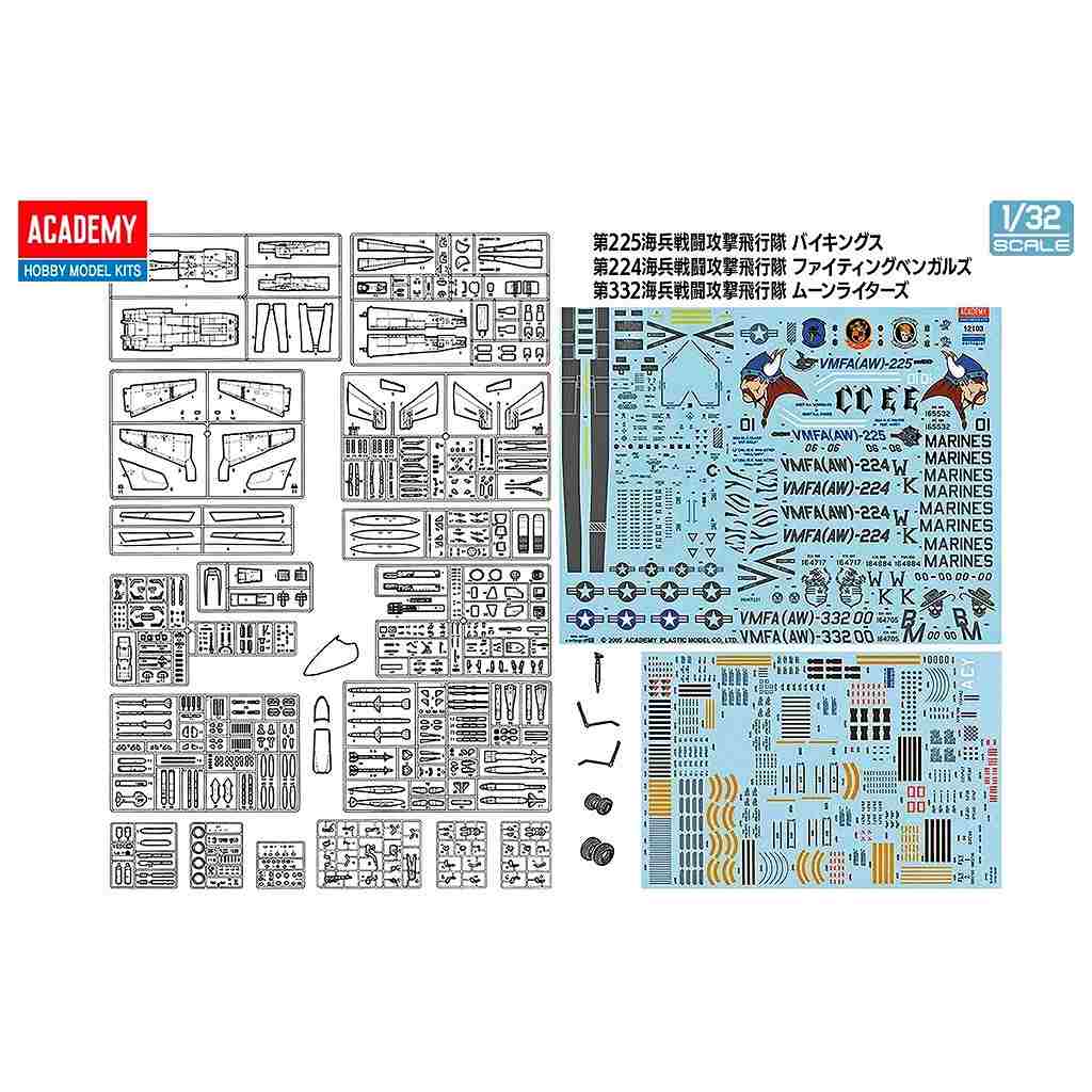 新製品】12103 1/32 F/A-18D ホーネット 