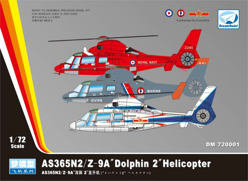 トランペッター 1/35 AS365N2 ドーファン 2 プラモデル d2ldlup Amazon | トランペッター 1/35 AS365N2 ドーファン 2 プラモデル