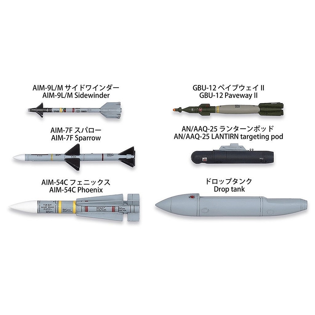60795 1/72 グラマン F-14D トムキャット | タミヤ TAMIYA | 飛行機,大