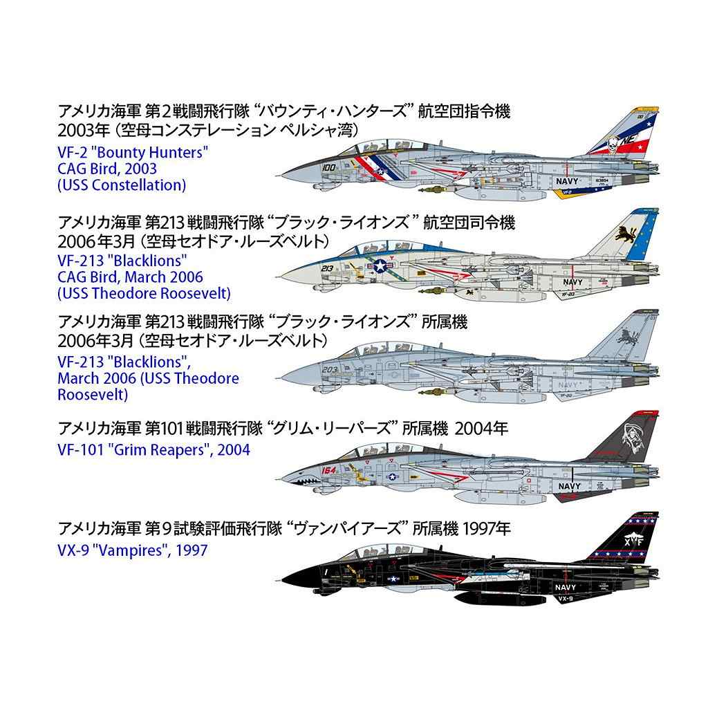60795 1/72 グラマン F-14D トムキャット | タミヤ TAMIYA | 飛行機,大
