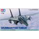 60795 1/72 ����ޥ� F-14D �ȥ७��å�