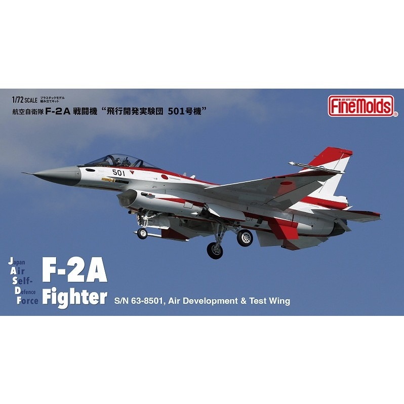 1/72航空自衛隊F-2A 60th Anniversary 509号機