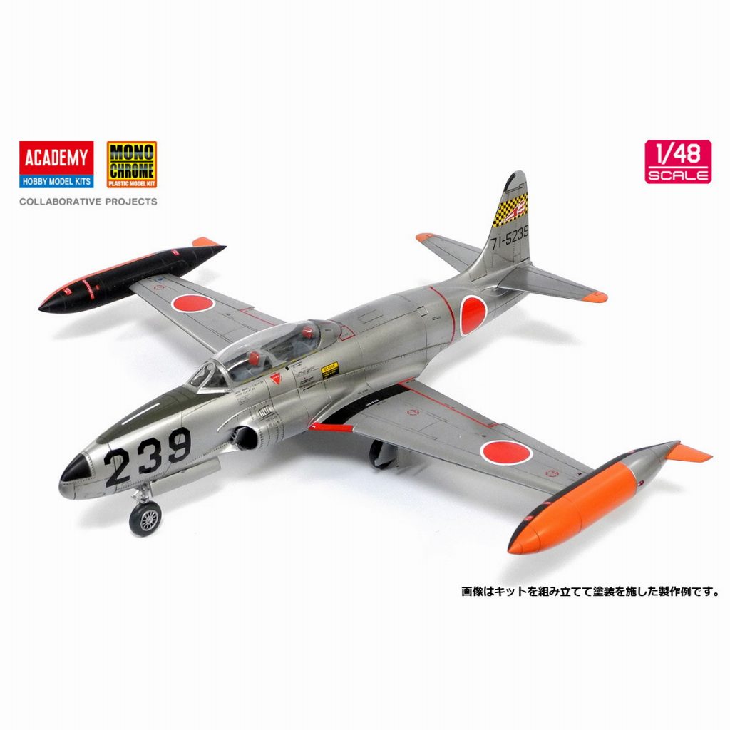 MCT502 航空自衛隊 T-33A ジェット練習機 | モノクローム | 飛行機,大