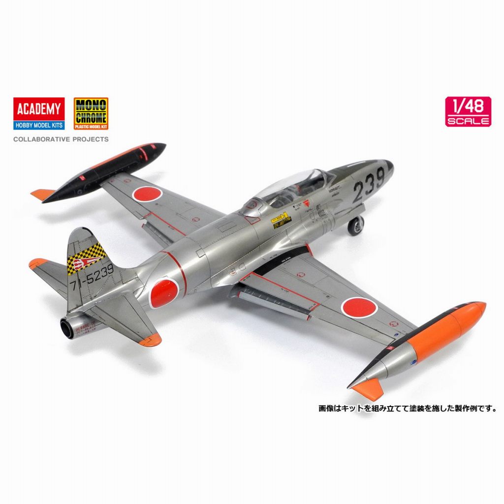 MCT502 航空自衛隊 T-33A ジェット練習機 | モノクローム | 飛行機,大