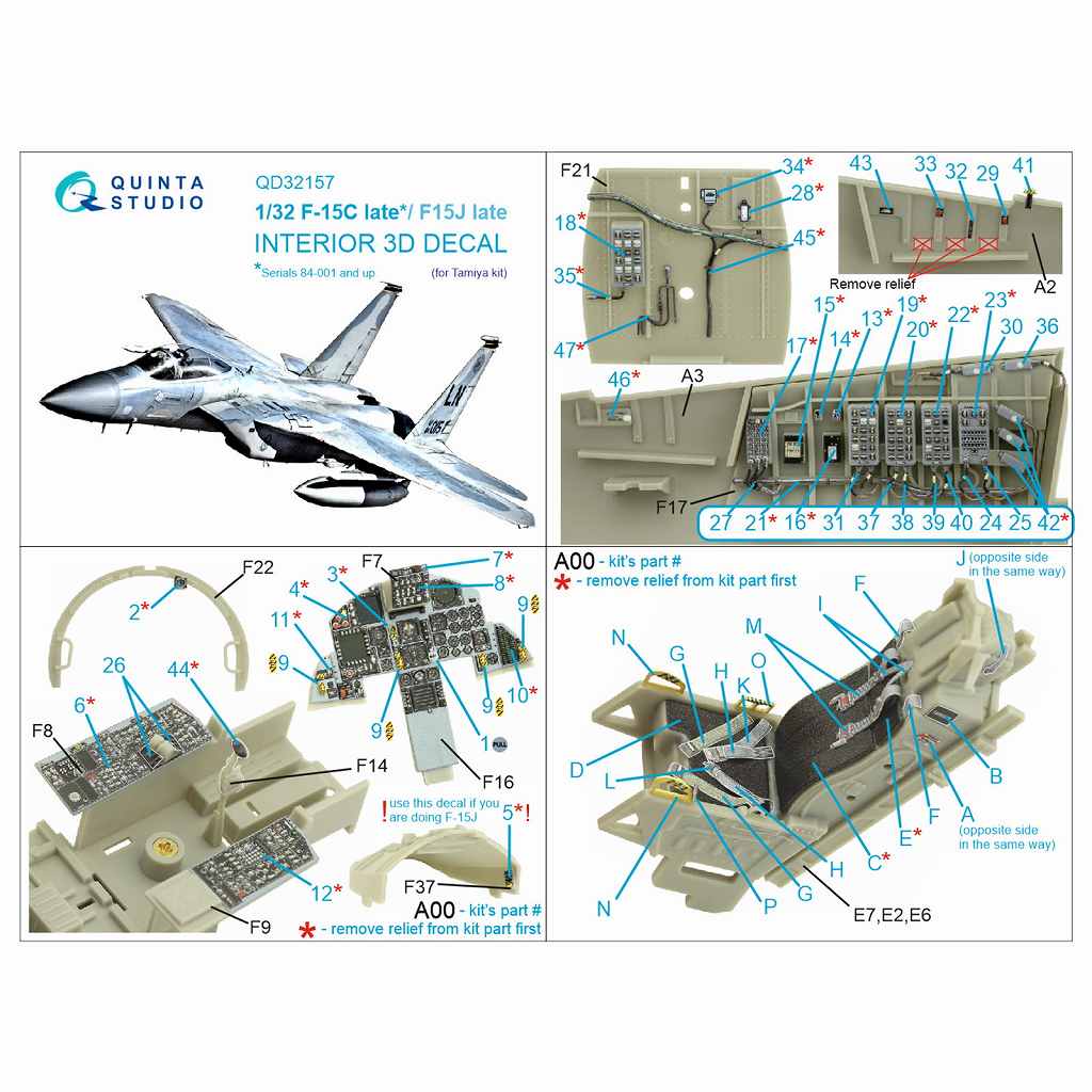 QD32157 1/32 F-15C 後期/F-15J 後期 イーグル 内装カラー3D