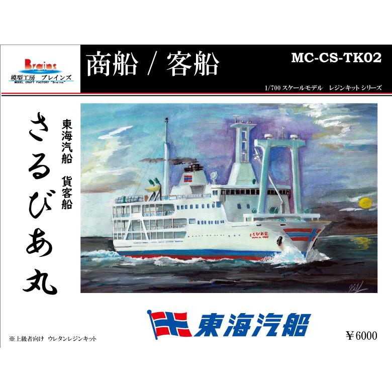 MC-CS-TK02 �쳤���� ����Ӥ���