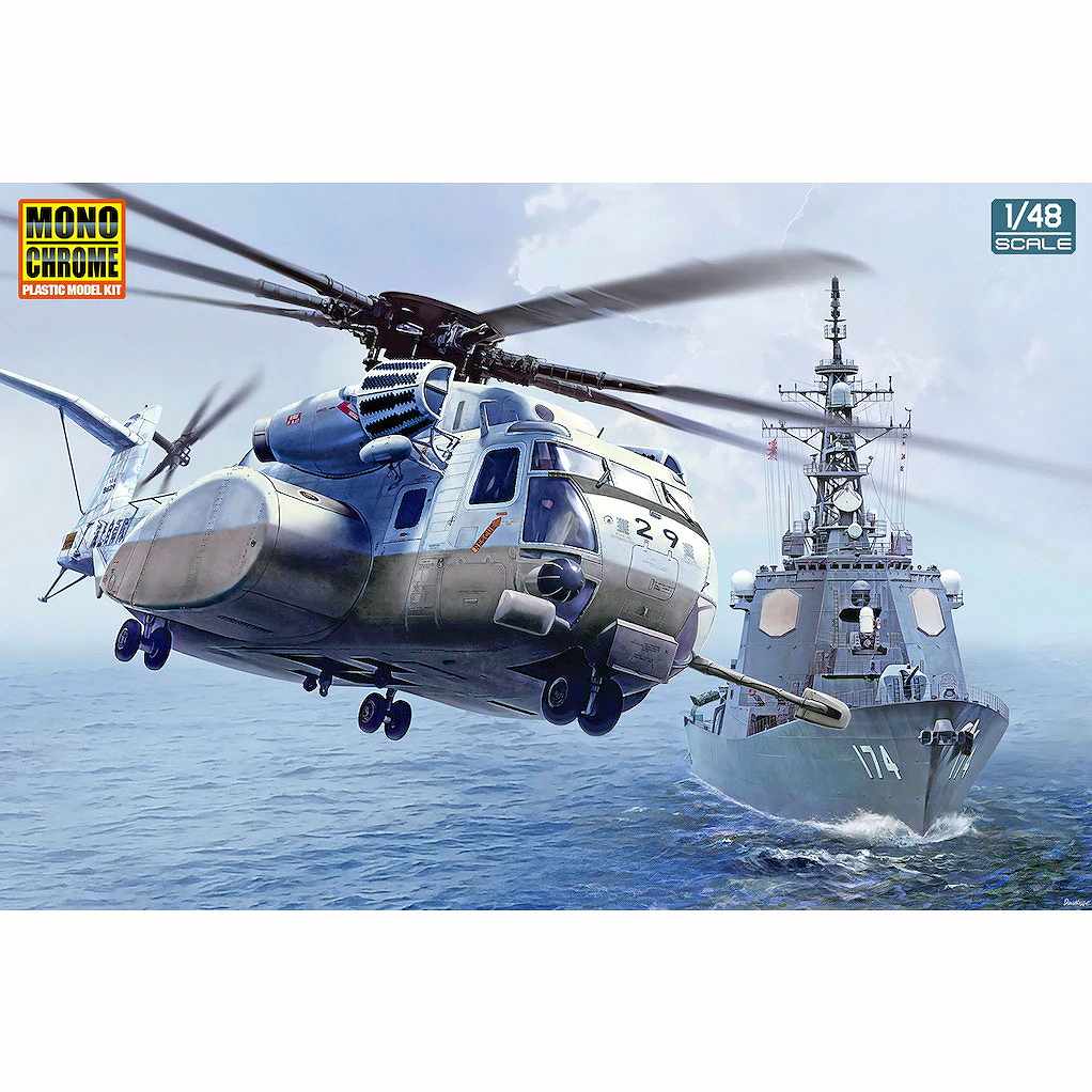 モノクローム 1/48 MH-53E シードラゴン 海上自衛隊 海上自衛隊 MH-53E シードラゴン (プラモデル) - ホビーサーチ