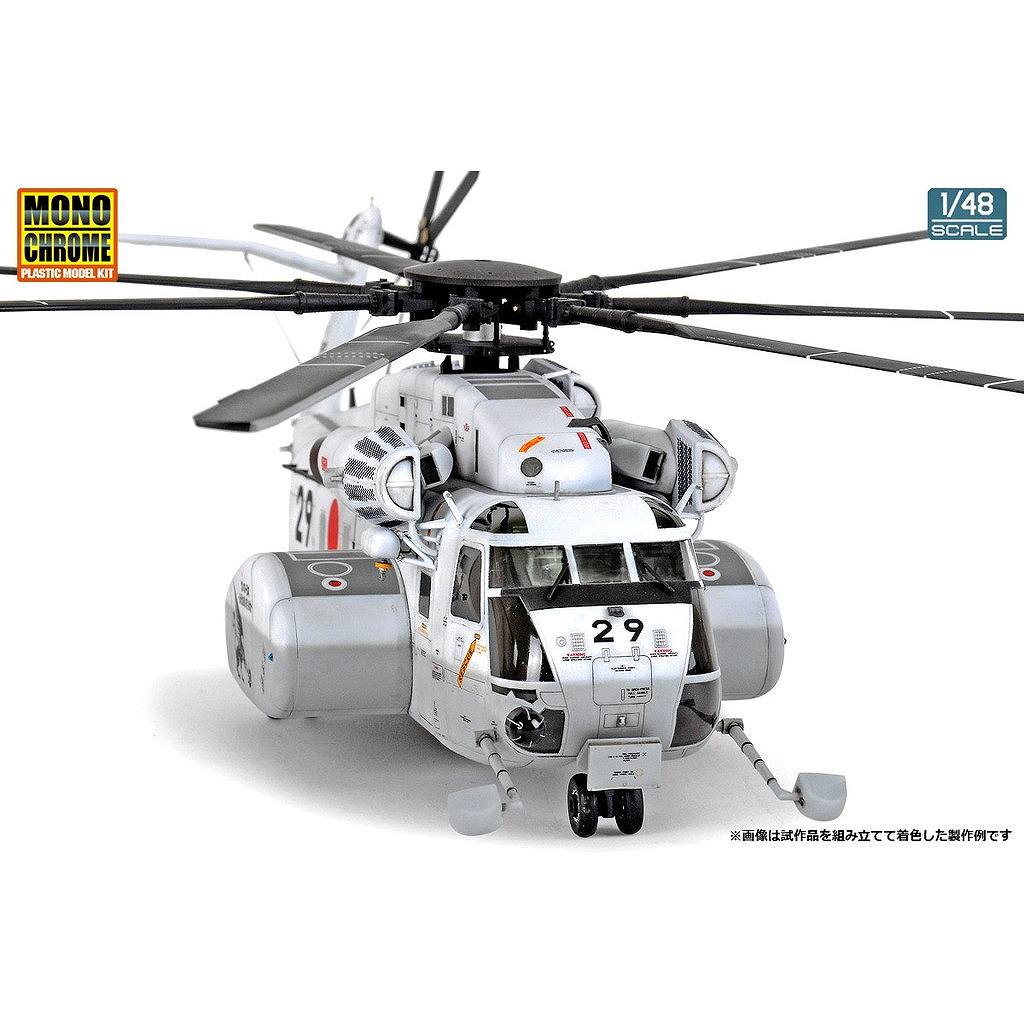 モノクローム1/48 NH-53E シードラゴン　海上自衛隊 MCT503 海上自衛隊 MH-53E シードラゴン | モノクローム