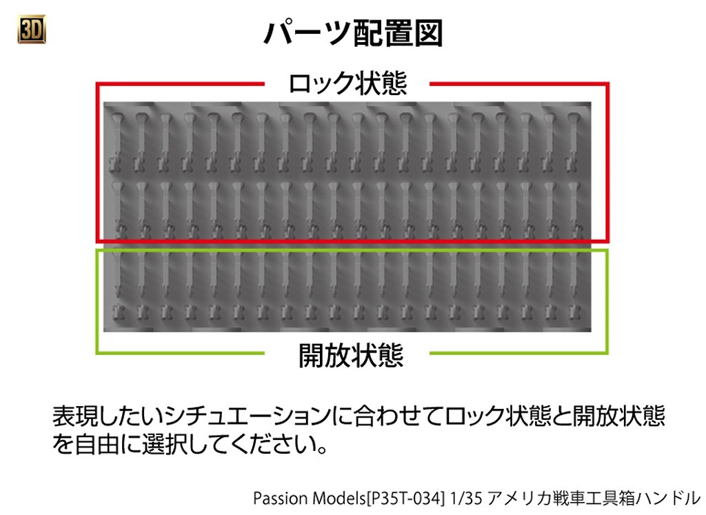 P35T-034 1/35 ����ꥫ��ֹ���Ȣ�ϥ�ɥ�