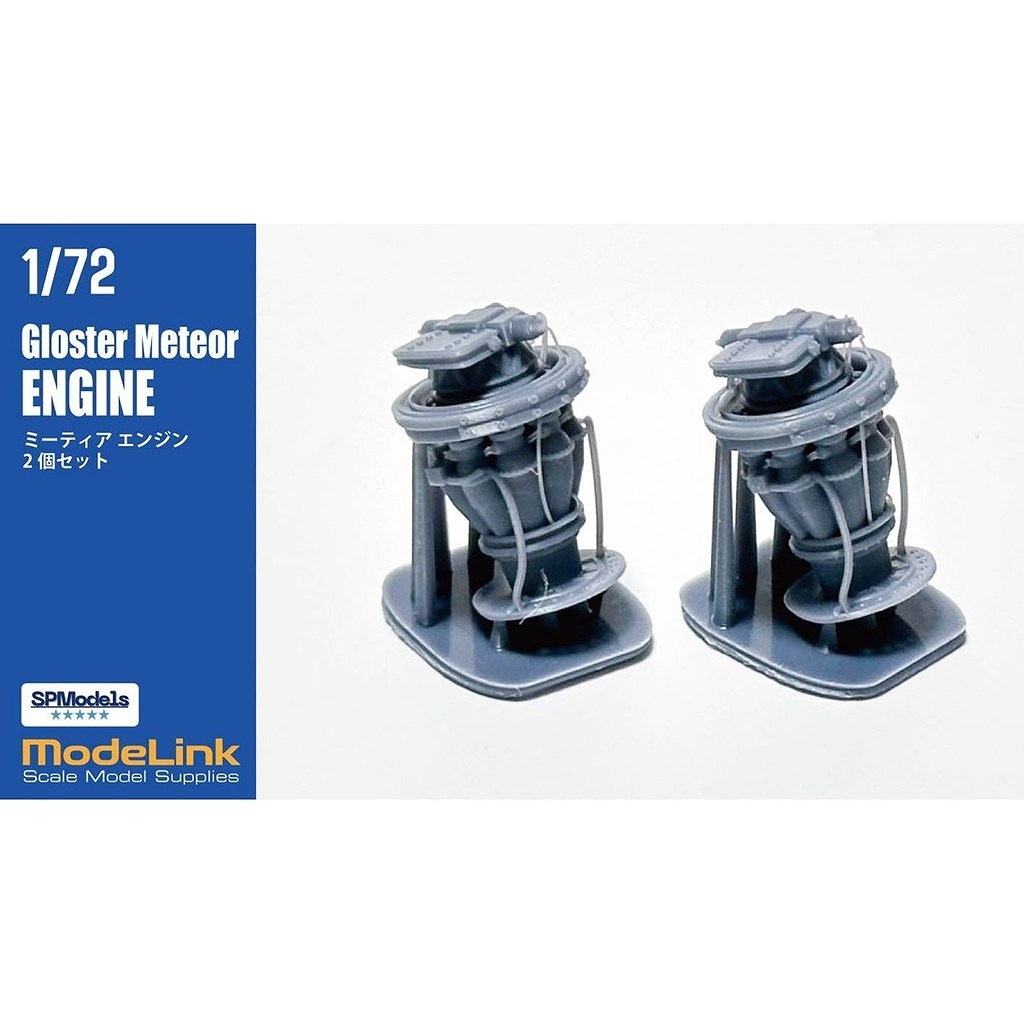 SP02 1/72 �ߡ��ƥ��� ���󥸥� 2�ĥ��å�