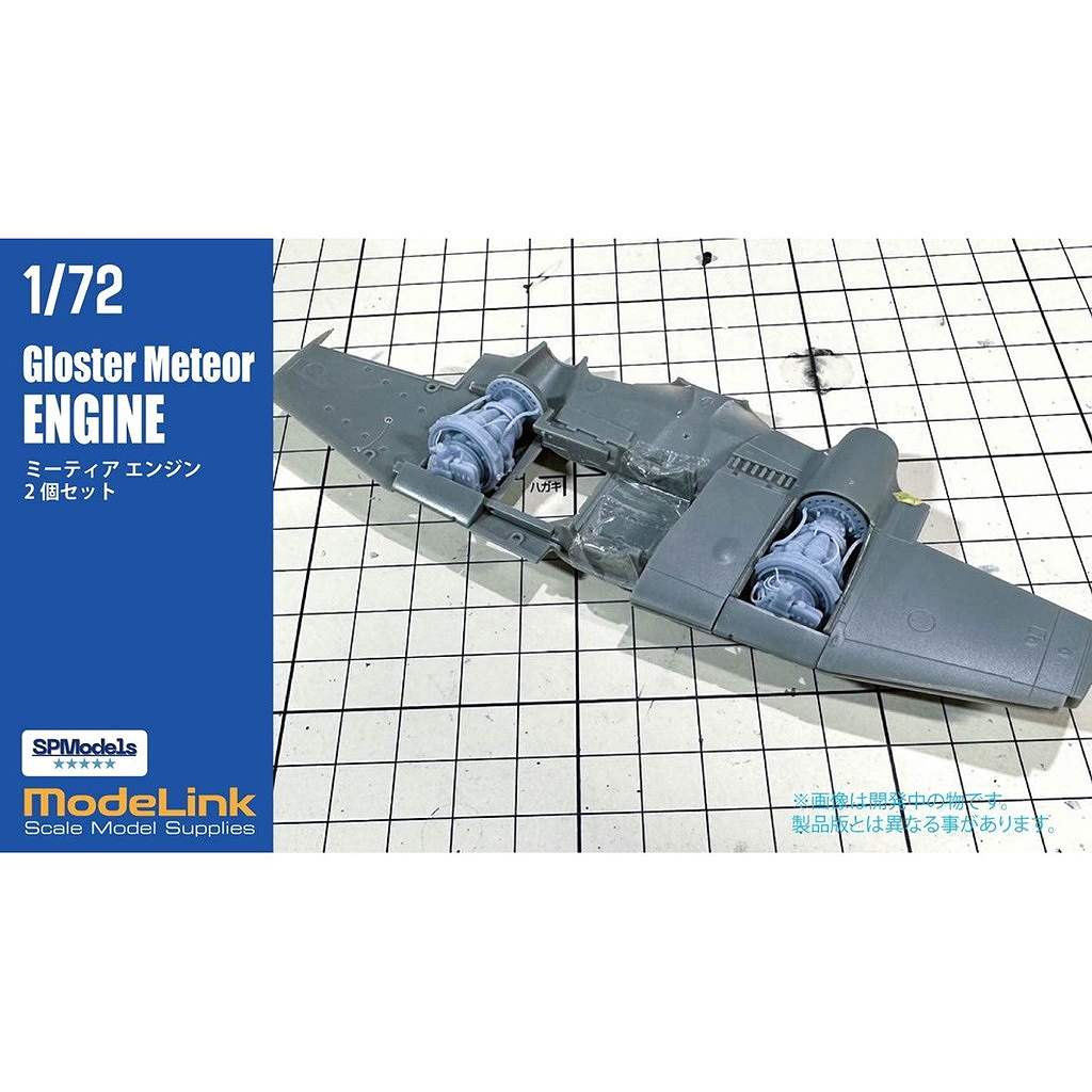 SP02 1/72 �ߡ��ƥ��� ���󥸥� 2�ĥ��å�