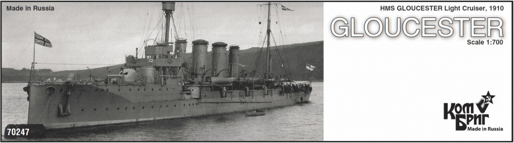 70247 英国海軍 タウン級軽巡洋艦 グロスター Gloucester 1910 | コン