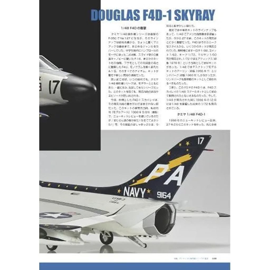 DAS FLUGZEUG 1000 FOTOS 飛行機の歴史　ミリタリー NN6H3QRVONJR7N4C5VBXGFHI5A.jpg