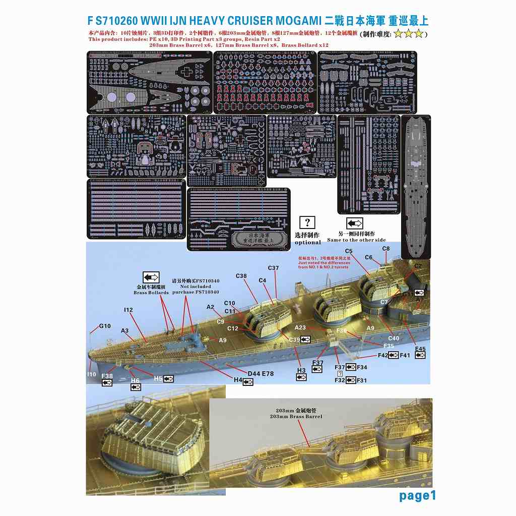 レア物の可能性あり！ WING 船　模型　値下げ可能 レア物の可能性あり！ROYAL WING 船 模型 値下げ可能