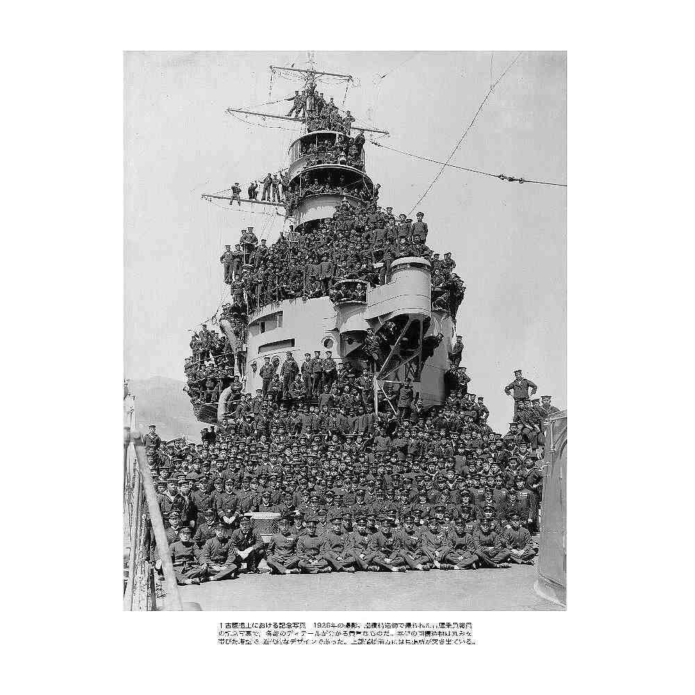 1041 傑作軍艦アーカイブ21 軽巡「夕張」／重巡「古鷹」型 | 海