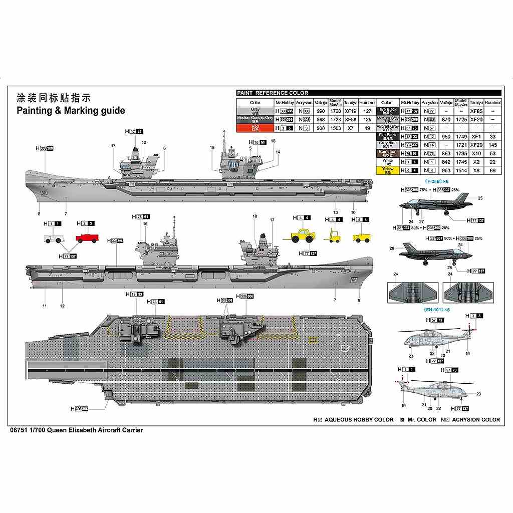 ͽ06751 1/700 ꥹ Ҷ 󡦥ꥶ٥