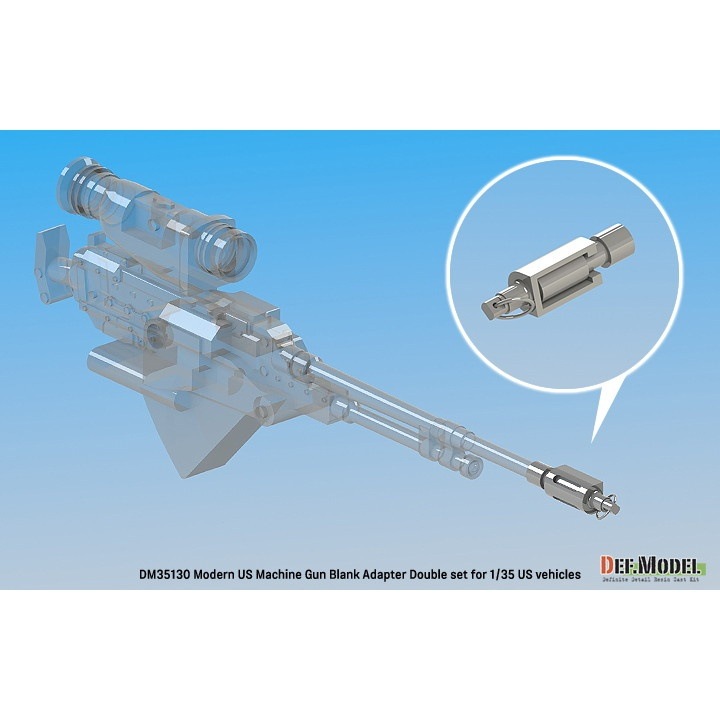 DM35130 1/35 現用 アメリカ 機関銃用ブランクファイアリング