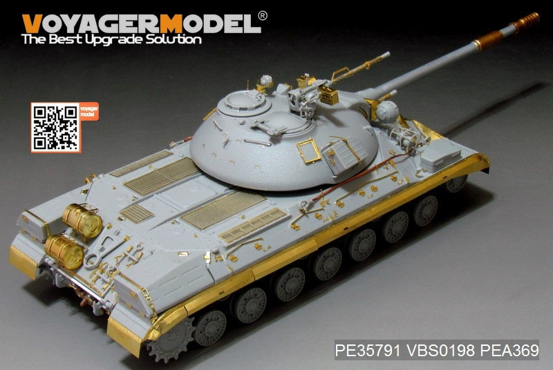PE35791 T-10M 重戦車 エッチング基本セット | ボイジャーモデル