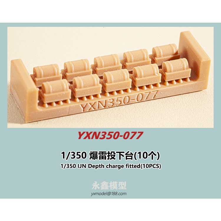 (未使用･未開封品)　1/350 日本海軍 二式爆雷 qdkdu57 Amazon | 1/350 日本海軍 91式航空魚雷（改2）& 99式800kg爆弾