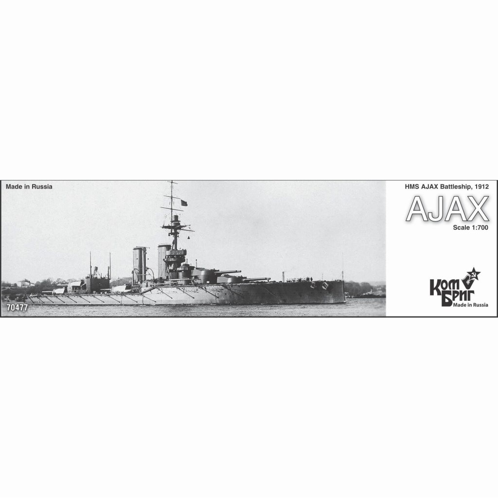 70477 英国海軍 キング・ジョージ5世級戦艦 エイジャックス Ajax