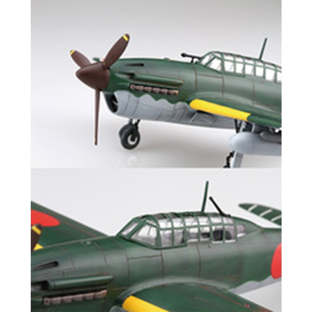 C-42 日本海軍 艦上爆撃機 彗星12型 | フジミ FUJIMI | 飛行機,第二次