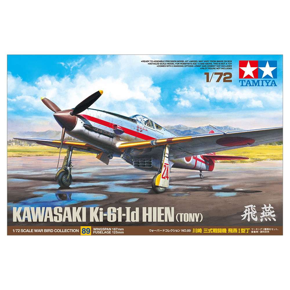 60789 川崎 キ61-Id 三式戦闘機 飛燕 I型丁 | タミヤ TAMIYA