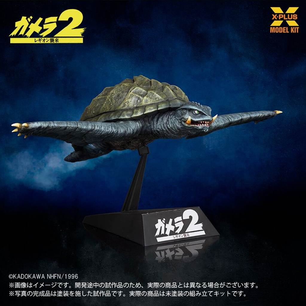 ��ͽ��������1/700�������� �����(1996)����Ver. �ץ饹���å���ǥ륭�å�