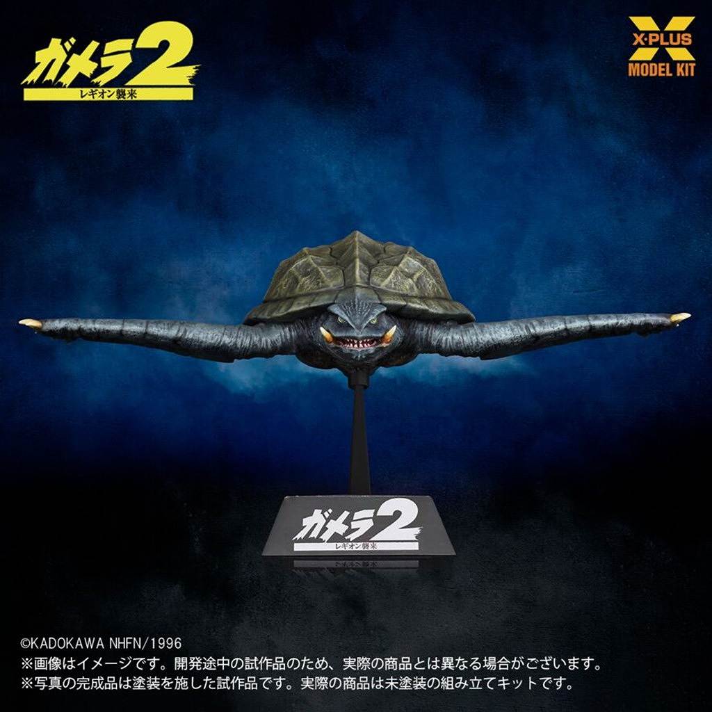 ��ͽ��������1/700�������� �����(1996)����Ver. �ץ饹���å���ǥ륭�å�
