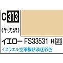 Mr.COLOR C313 ��������FS33531 �����饨���º̿� Ⱦ����