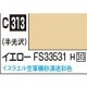 Mr.COLOR C313 ��������FS33531 �����饨���º̿� Ⱦ����