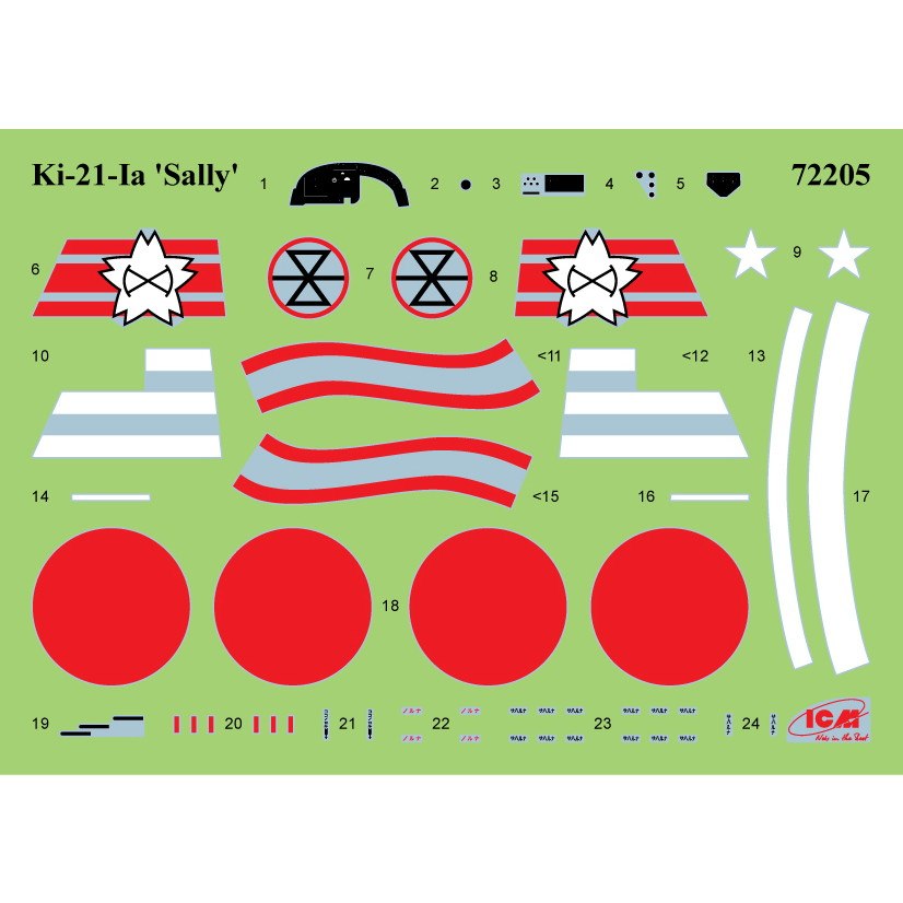 日本軍、 1/72スケール 日本陸軍Z爆撃機 ミッドウェイ反撃戦