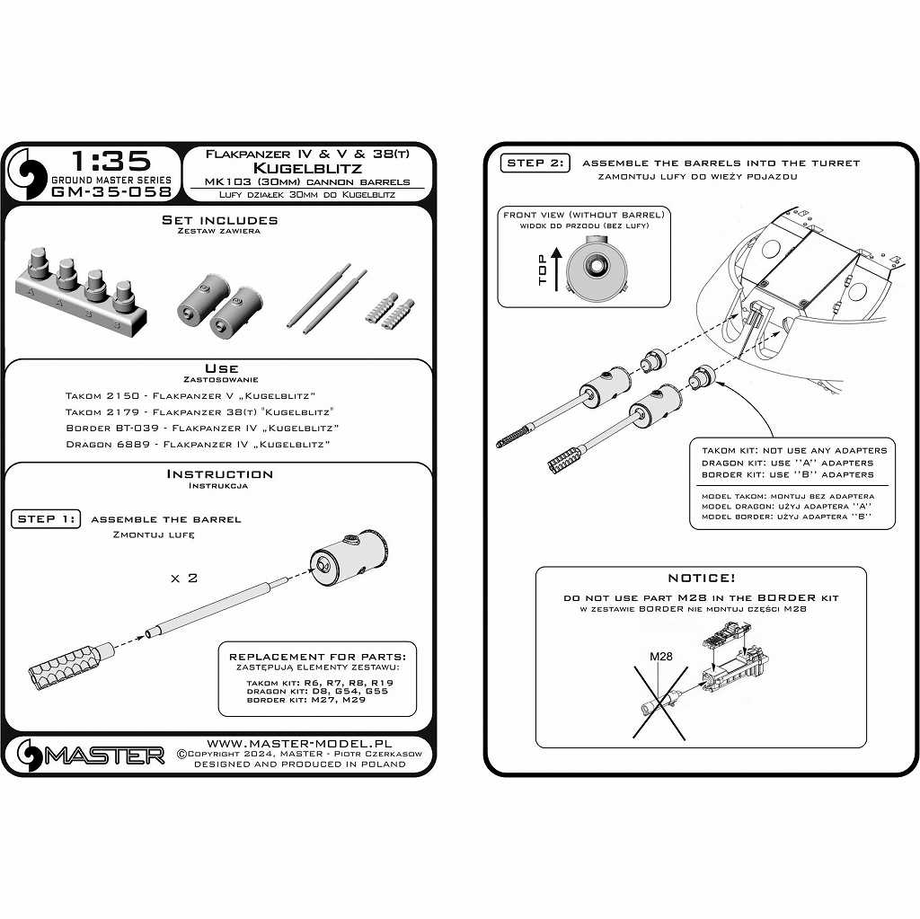 GM35-058 1/35 �ֹ��ж���֡��ֹ��ж���֡�38(t) ��������֥�å�  MK103 (30mm) ˤ��